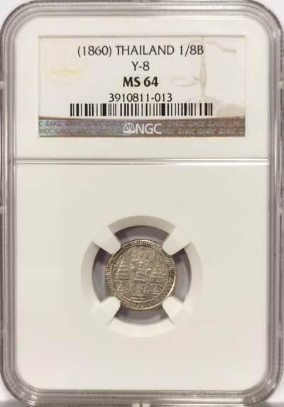 博洋堂世界钱币拍卖第129期（全场包邮） NGC老盒 MS64 1860泰国大象1/8铢银币，光度很好，质感一流。
