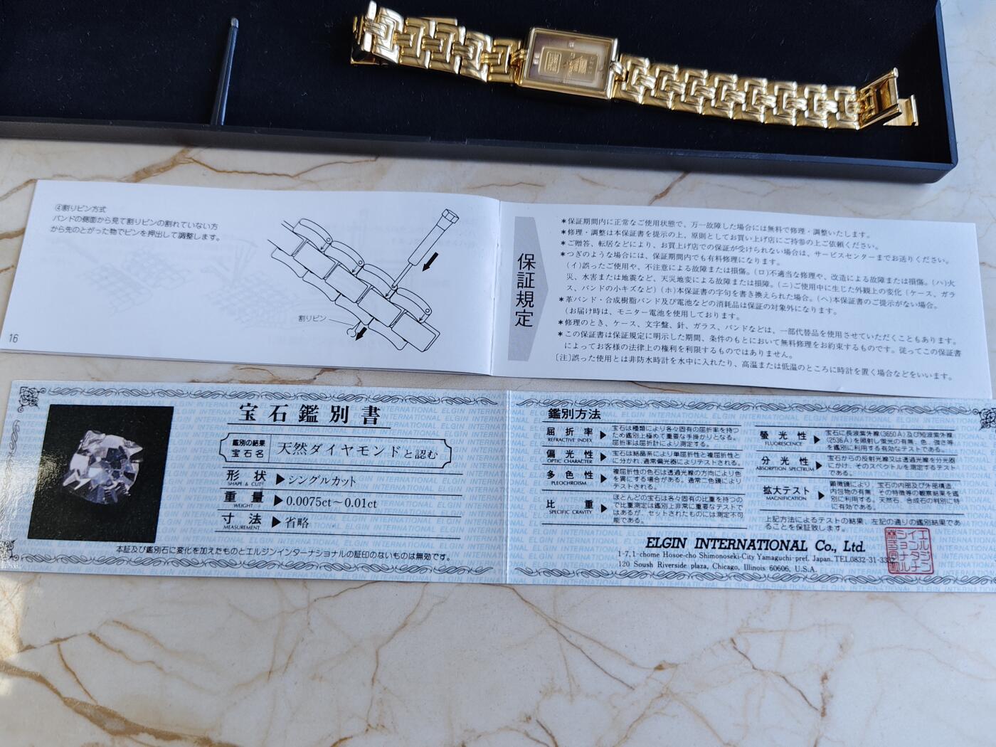 镶嵌1克纯金金条男女士情侣方形石英手表一对，表盘镶嵌钻石。表带为合金，走时正常但需要去表店更换电池，金价大致1535左右