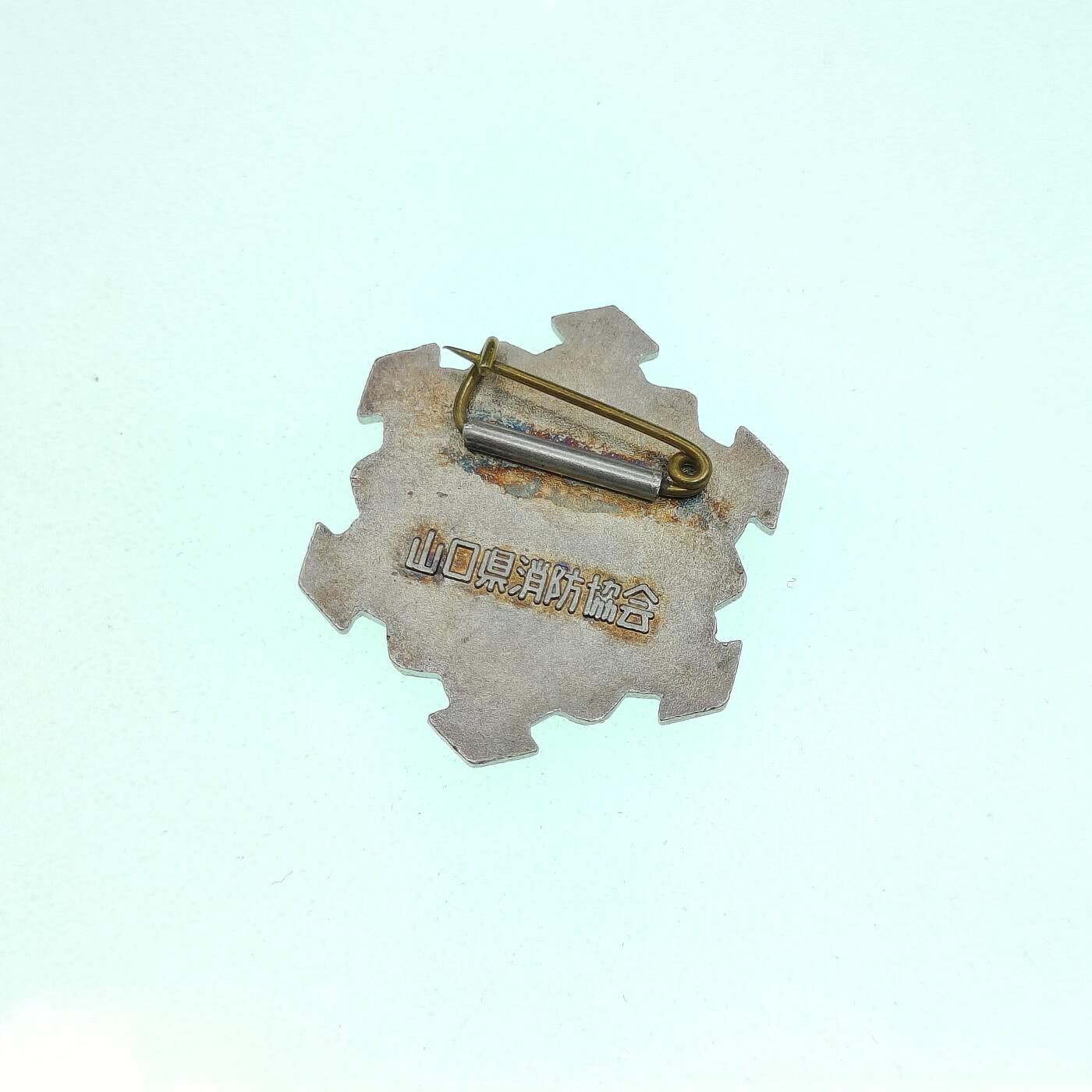 0元起拍勋章 第274期 咸鱼国勋章拍卖专场 7月6日（周日）下午6：00开始 消防团番长章