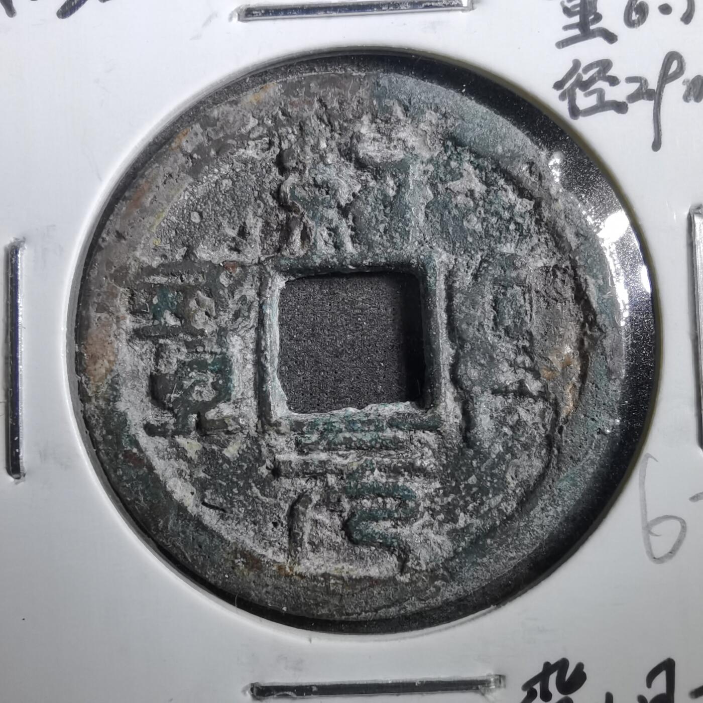 沼泽如烟--第767场