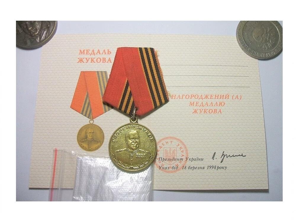 俄罗斯1996年 朱可夫元帅诞辰百年高浮雕精制镀金章 32MM 带绶带证书