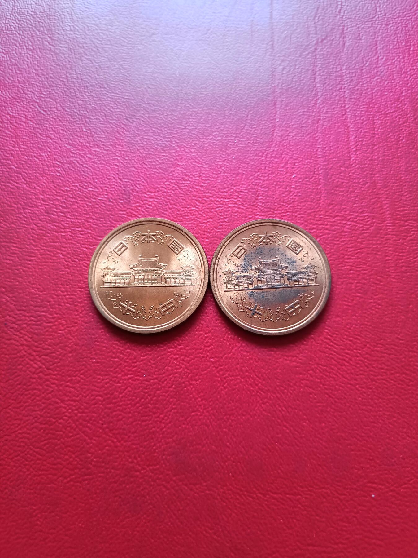 【云涧收藏】第四十一场 日本昭和56年10円2枚