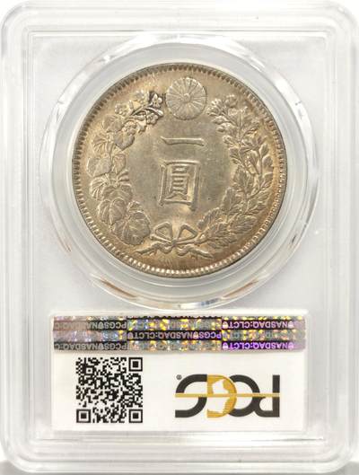 博洋堂世界钱币拍卖第129期（全场包邮） PCGS AU58 日本明治三十八年龙洋壹圆大银币，原光状态，个人感觉低评