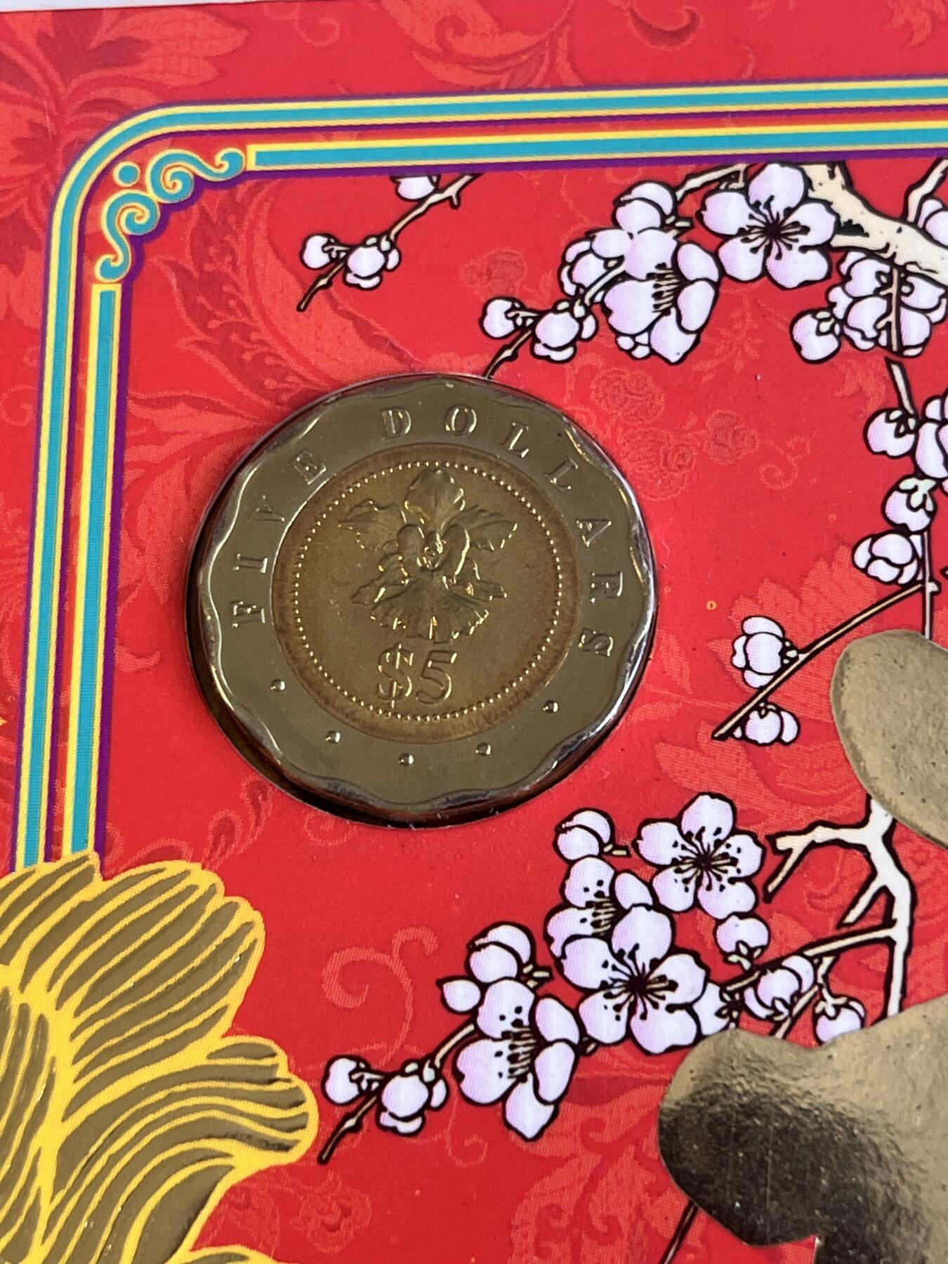 第165期拍卖【长期征集拍品】 卡装新加坡1998年年度7枚纪念币套装按汇率也要几十块