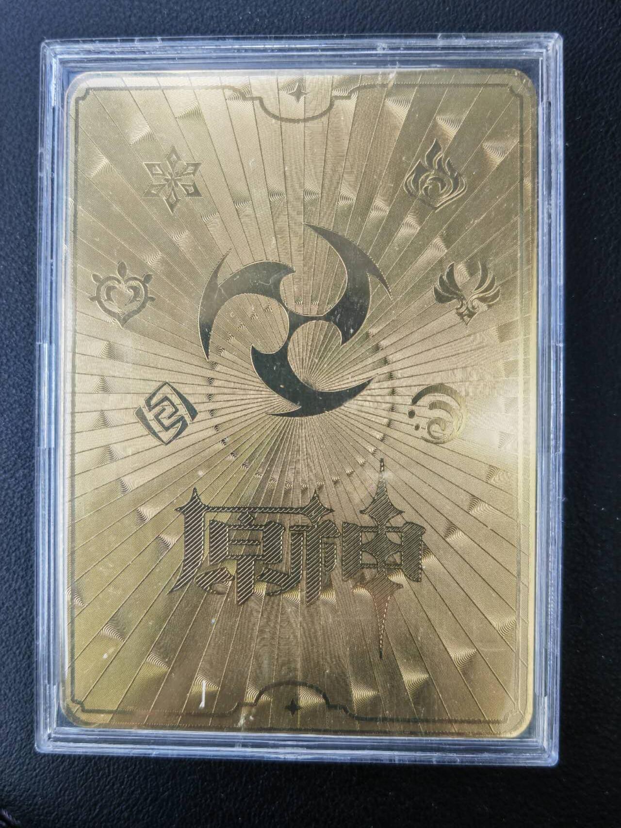 阳大大卡牌超级大甩拍第60期（周五晚上九点截拍，持续收拍品，进群福利早知道） 原神 八重神子 金属卡 带卡盒