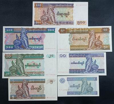 【游宝拍卖】乙巳蛇年55期 周四集拍 - 缅甸-500/100/50/20/10/5/1缅元【全新品相UNC/UNC-】