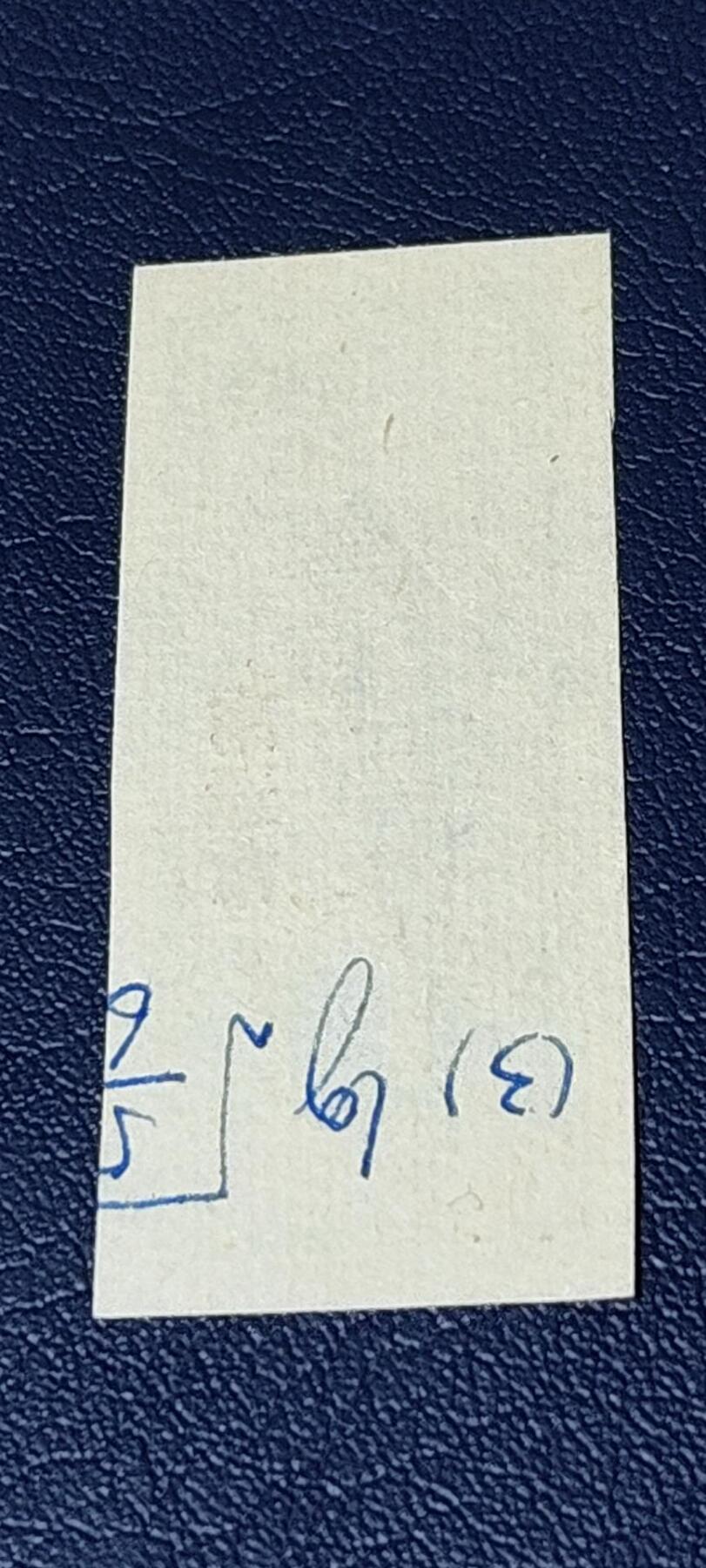 First