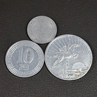 天业钱币散币、银币拍卖第98次专场 全场0元起拍0佣金转发分佣，欢迎围观参拍 - 朝鲜3枚一起