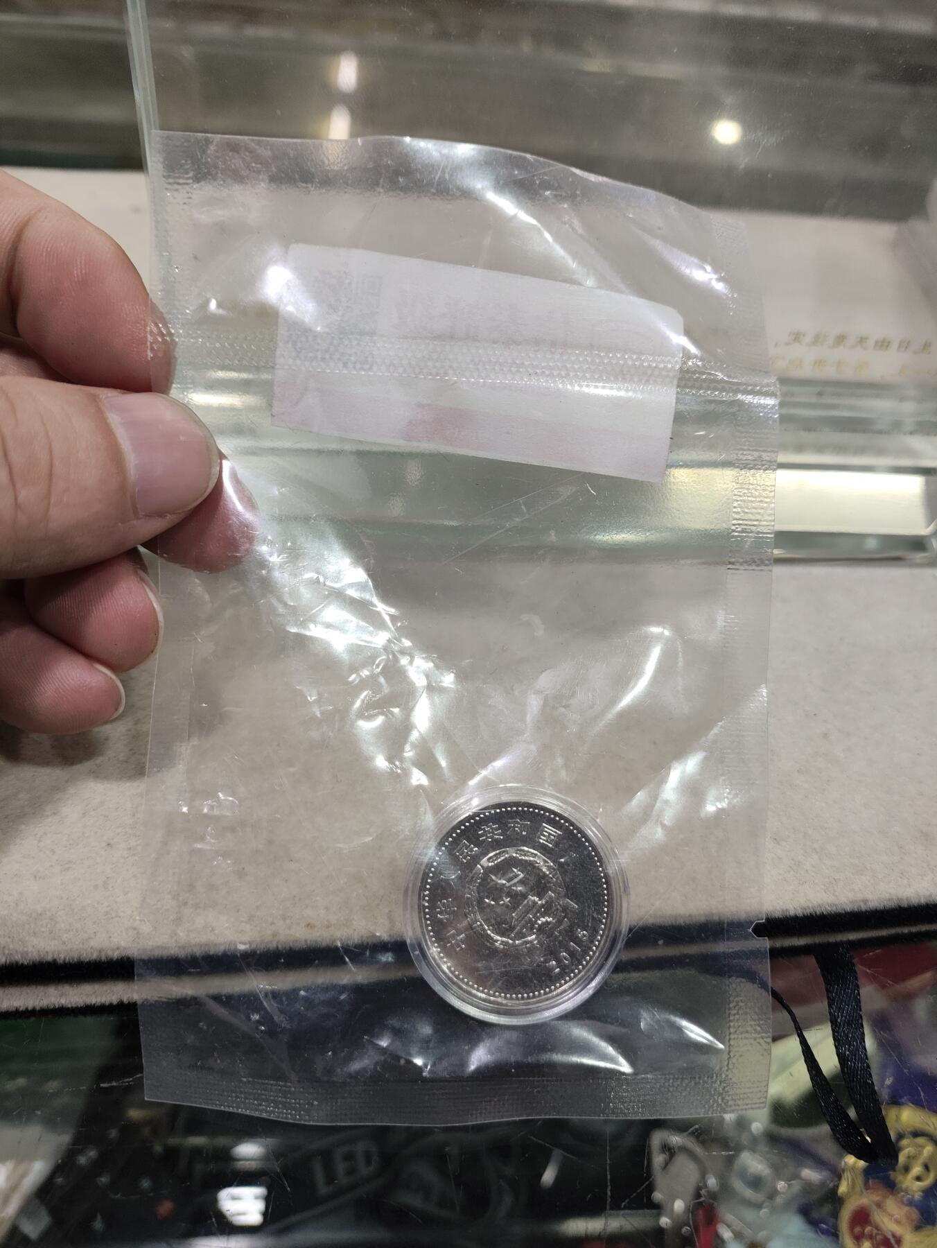 纪念币 信泰评级，2019年中国人民抗日战争及世界反法西斯战争胜利70周年纪念币
