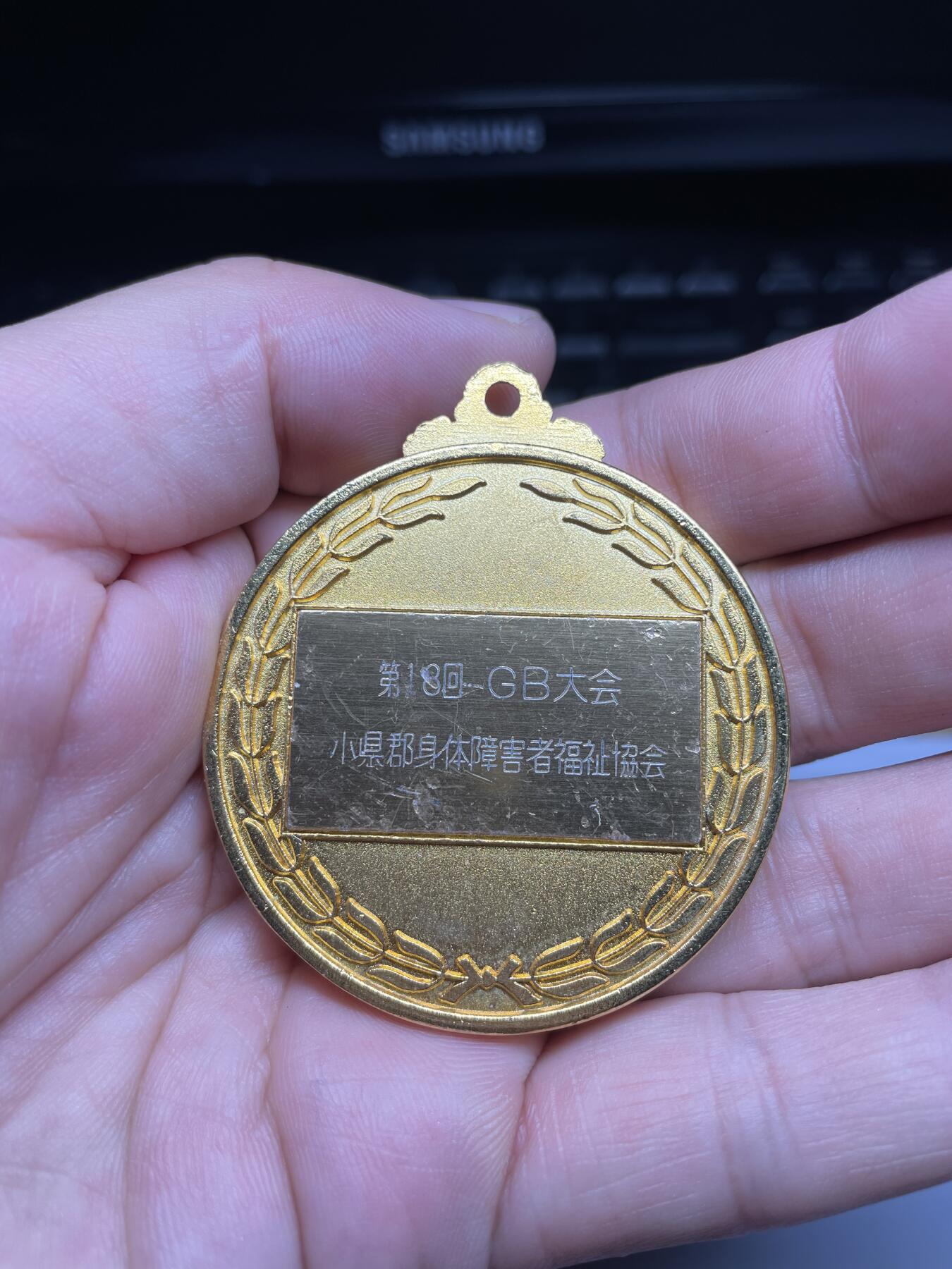 2025年集古藏今外币拍卖第六期-第8场—（总第248拍），可以寄存60天，满160元包邮。 日本体育运动章，直径49毫米
