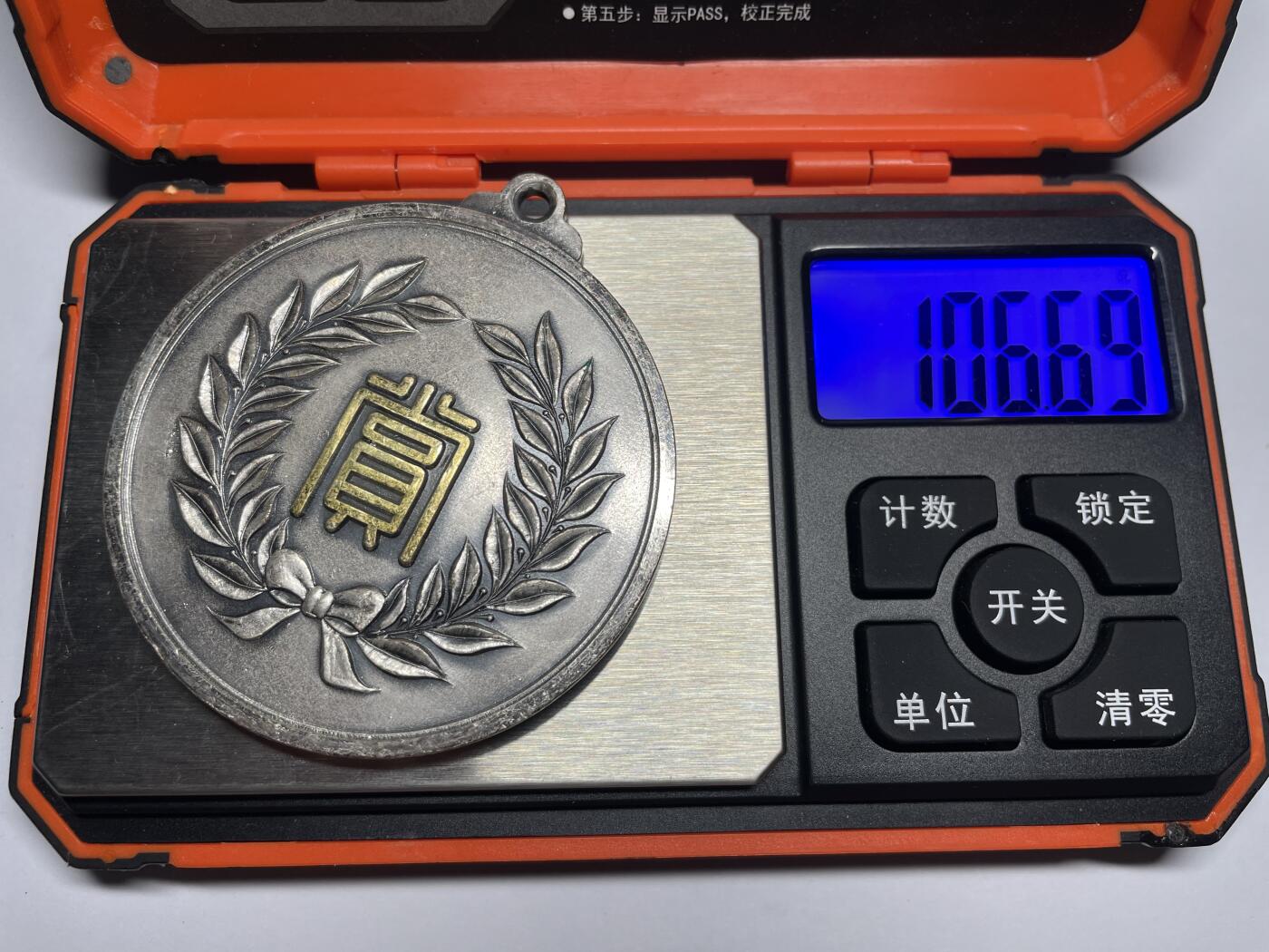 2025年集古藏今外币拍卖第六期-第8场—（总第248拍），可以寄存60天，满160元包邮。 1972年日本优胜奖章，直径62毫米