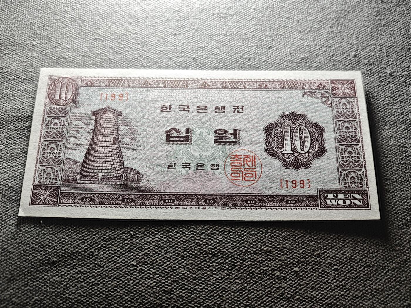 KK钱币收藏小铺 纸币专场  3场连拍第三场 拍完周末发货