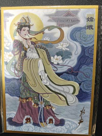 天玑星卡拍第177期《3.9周一截拍》持续收拍收评中 满赠卡需备注 - 【亲签色纸】非严 嫦娥 色纸