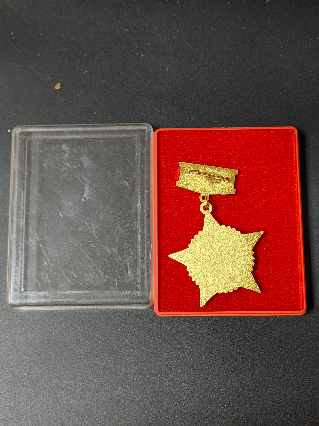 韵星假日拍卖第二十期 -- Rimey Holidays Auction 20 越南社会主义共和国为保卫边界安宁事业奖章带原盒一套