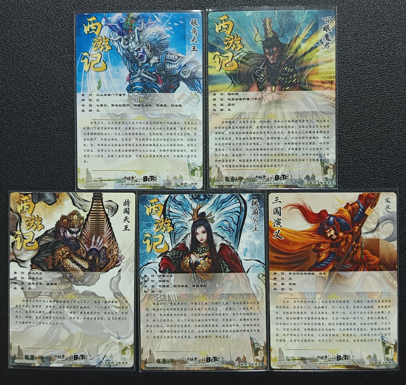 天玑星卡拍第一百零二期《7.7周一截拍》持续收拍收评中 满赠卡需备注 卡德曼 五张