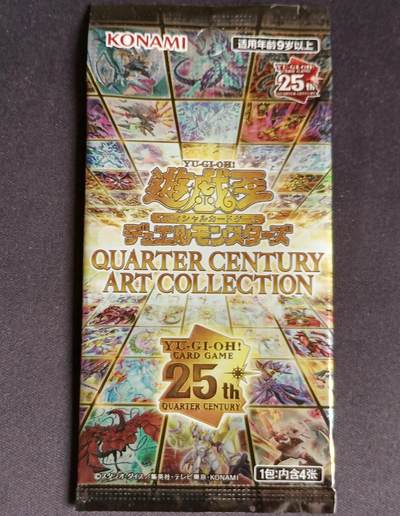 【游宝拍卖】乙巳蛇年53期 周六集拍 - 游戏王25周年艺术典藏包