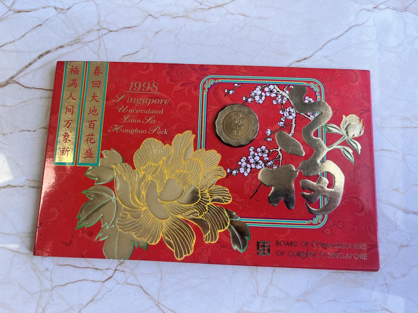 第165期拍卖【长期征集拍品】 卡装新加坡1998年年度7枚纪念币套装按汇率也要几十块