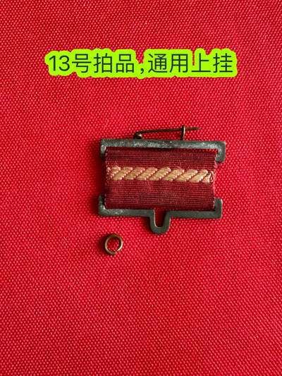 五哥徽章群   3号周四晚上八点4群联拍 - 上挂