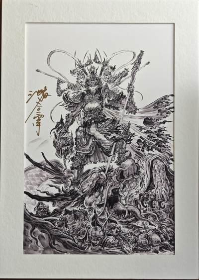 白泽拍卖卡牌手绘专场第20期（夕阳已下月初生，小暑才交雨渐晴） - 2024 启读文化 手绘复制画 无神之地 022/500 沈鑫亲签 尺寸：21CM*30CM