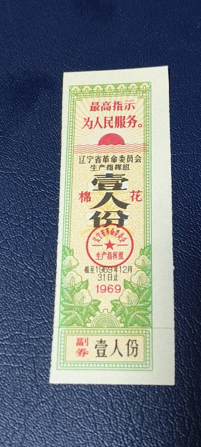 First