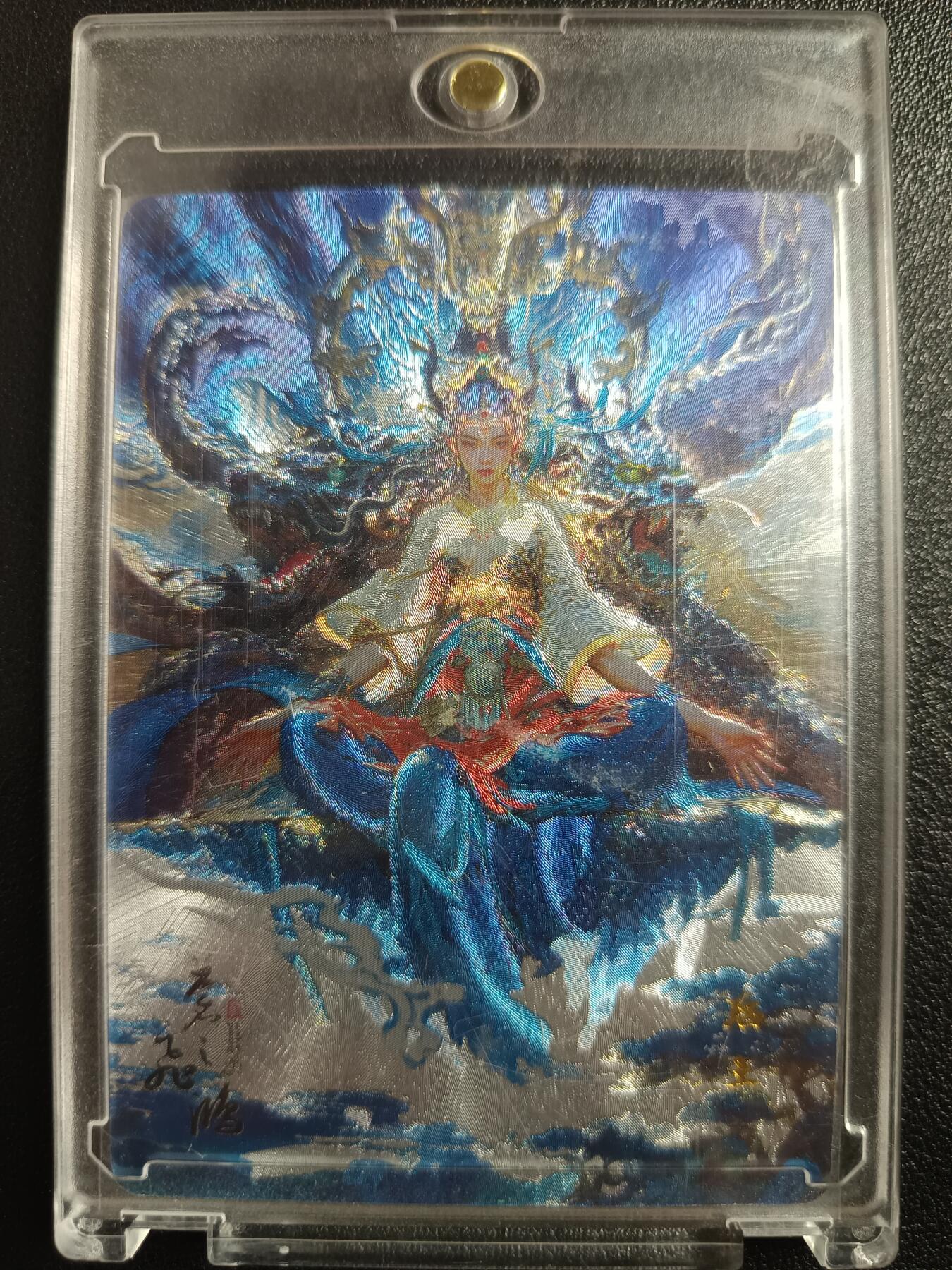 天玑星卡拍第一百零二期《7.7周一截拍》持续收拍收评中 满赠卡需备注 百里卡牌 山海经系列 后土 粗闪