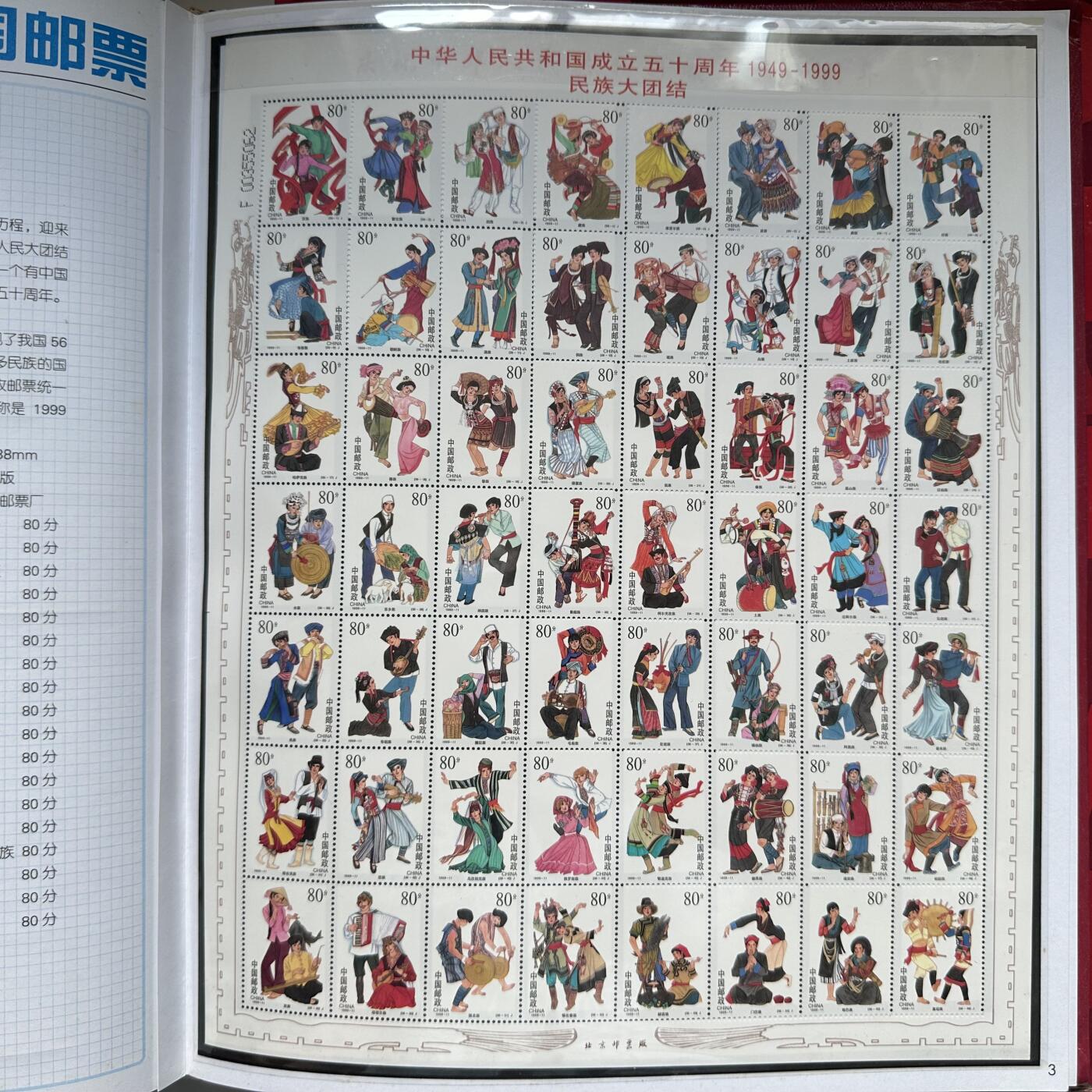 🌹外币初藏🌹🐯2025年第72场  每周二四六晚8️⃣点 接代拍