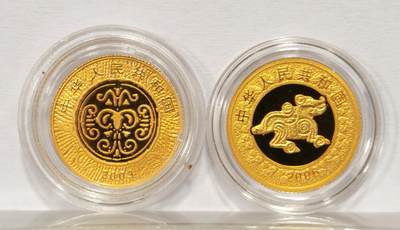 博洋堂世界钱币拍卖第129期（全场包邮） 2003年羊年50元金币一枚+2006年狗年50元金币一枚