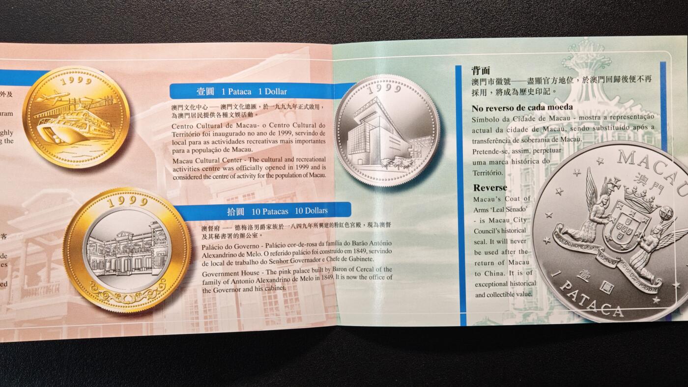 【德藏】世界币章拍卖第136期（拍品征集中~欢迎藏友联系） 1999年 中国澳门《99澳门回归》珍藏硬币纪念套装