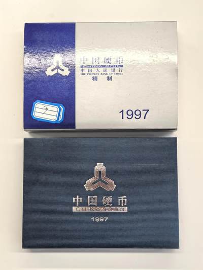 博洋堂世界钱币拍卖第129期（全场包邮） 1997年康银阁封装精制硬币一套，2万的量，从一分到一元精制币