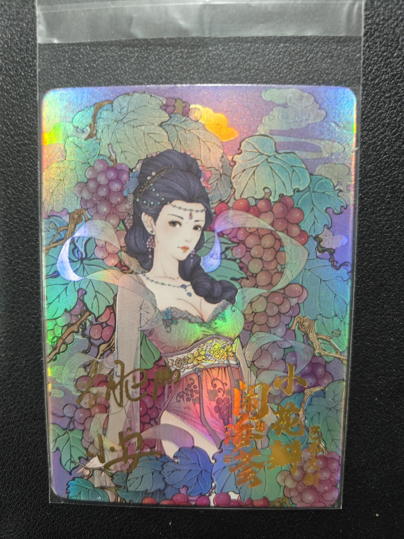 天玑星卡拍第一百零一期《7.3 周四截拍》持续收拍收评中 满赠卡需备注 【亲签卡】小花瓣艺术文创 闹海荟纪念卡