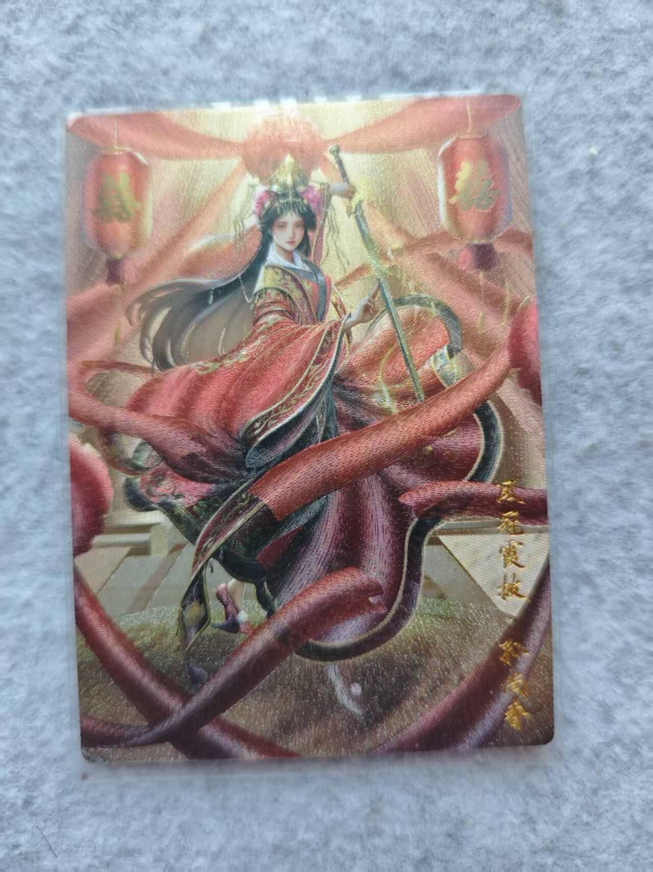龙虎卡牌第44场 （无佣金，满120包邮，欢迎送拍）