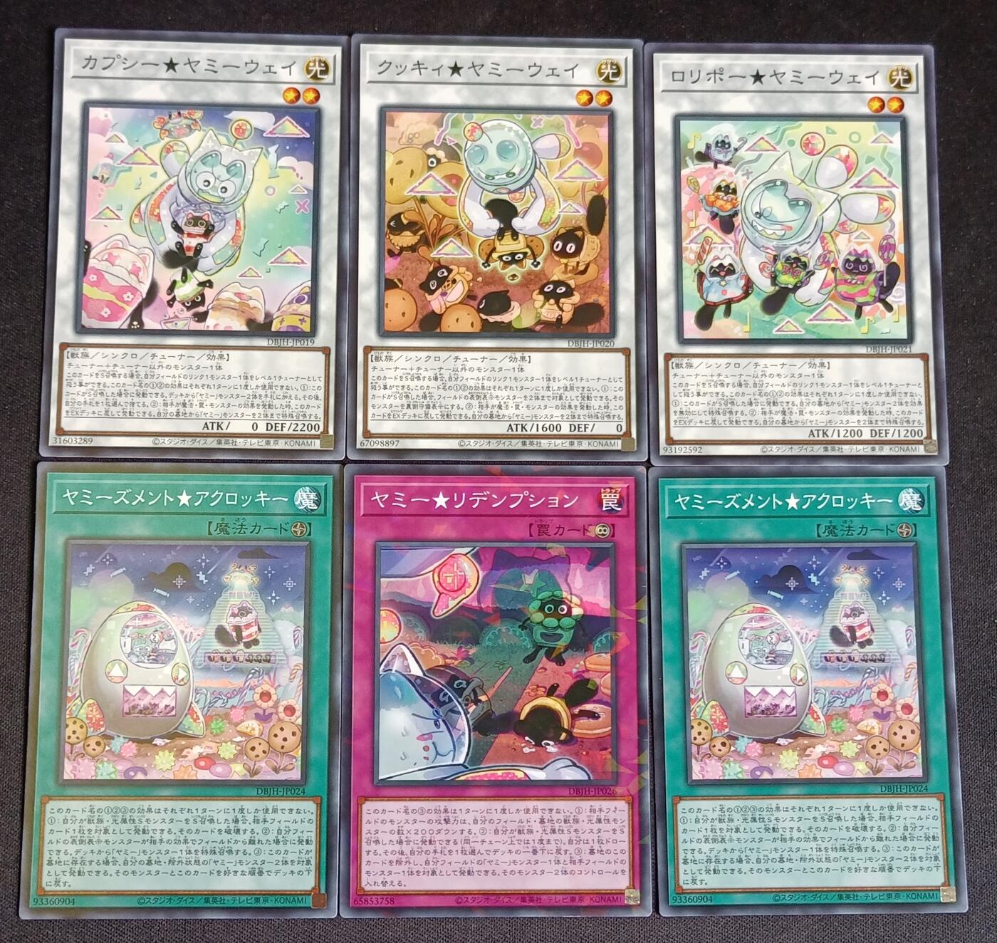 【游宝拍卖】乙巳蛇年53期 周六集拍 游戏王-美味喵喵【TCG日文版 6张】