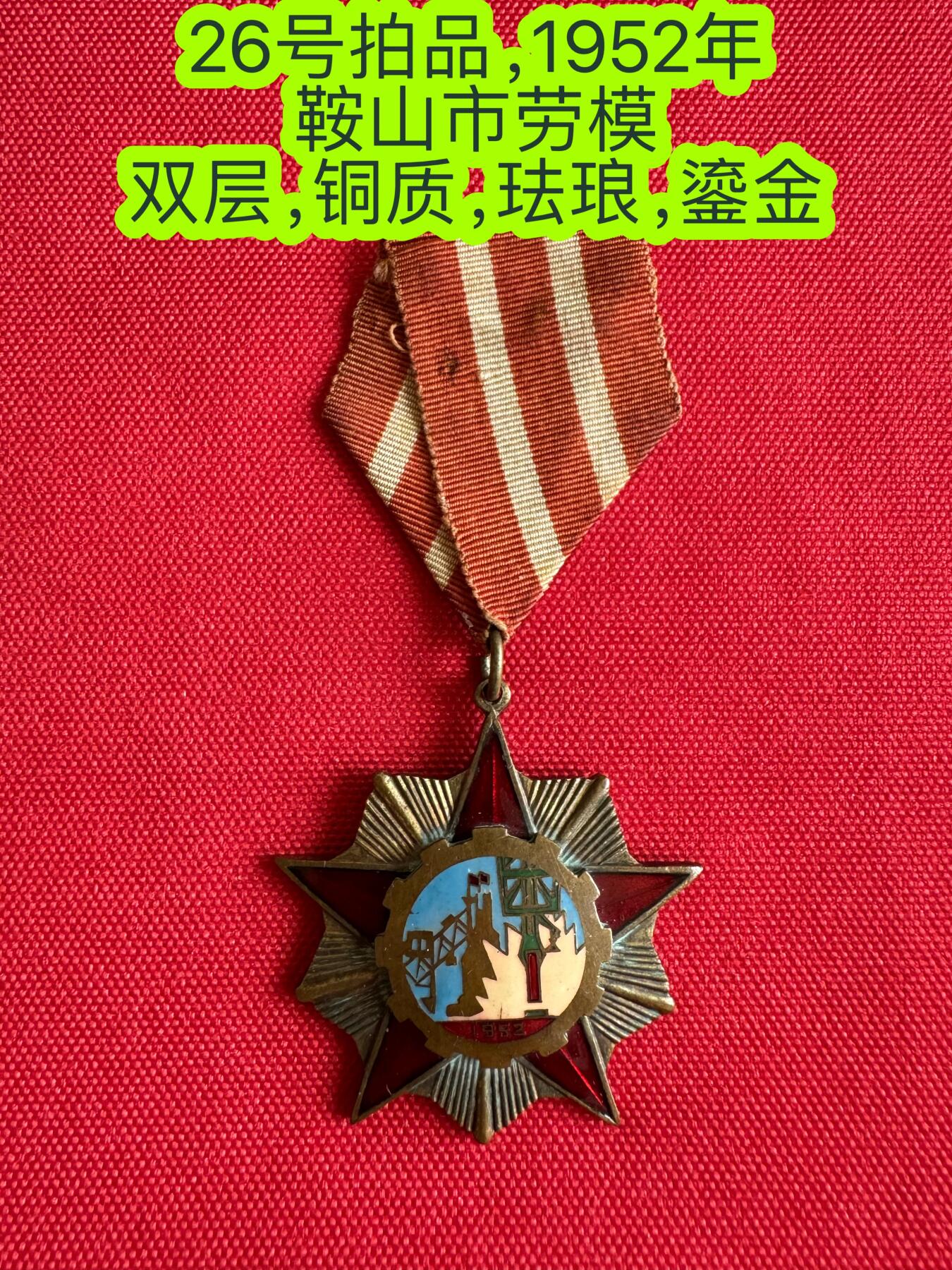 First