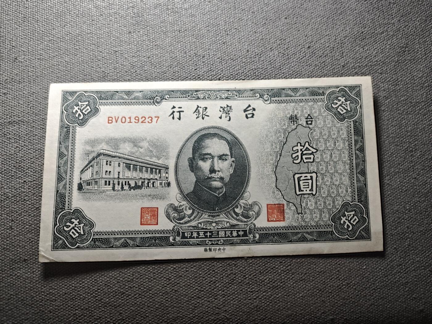 KK钱币收藏小铺 纸币专场  3场连拍第三场 拍完周末发货