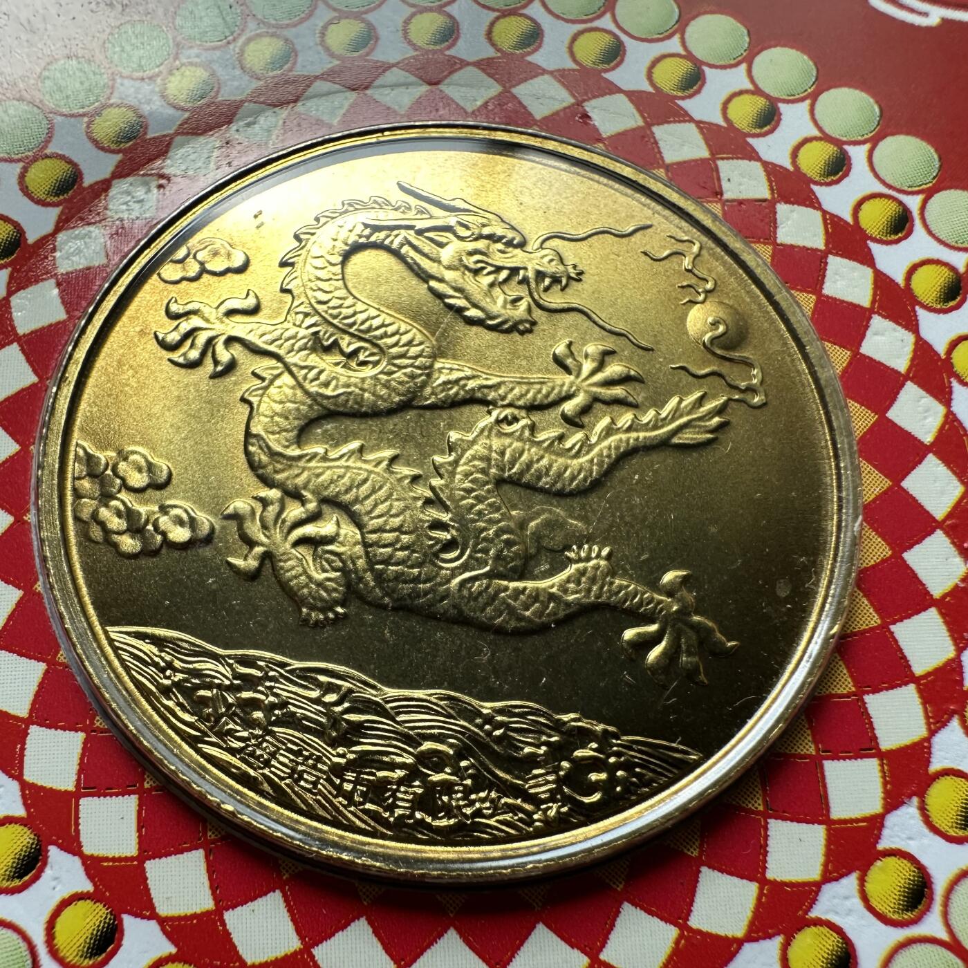 🌹外币初藏🌹🐯2025年第72场  每周二四六晚8️⃣点 接代拍 2012年龙年纪念章b