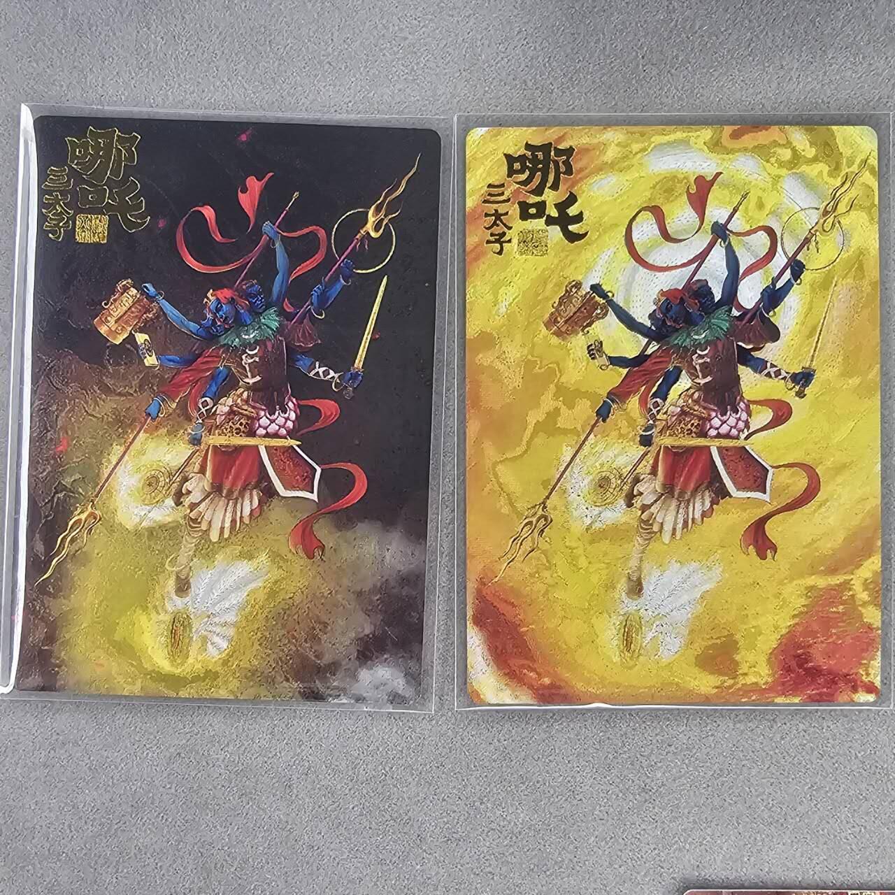 龙虎卡牌第44场 （无佣金，满120包邮，欢迎送拍）