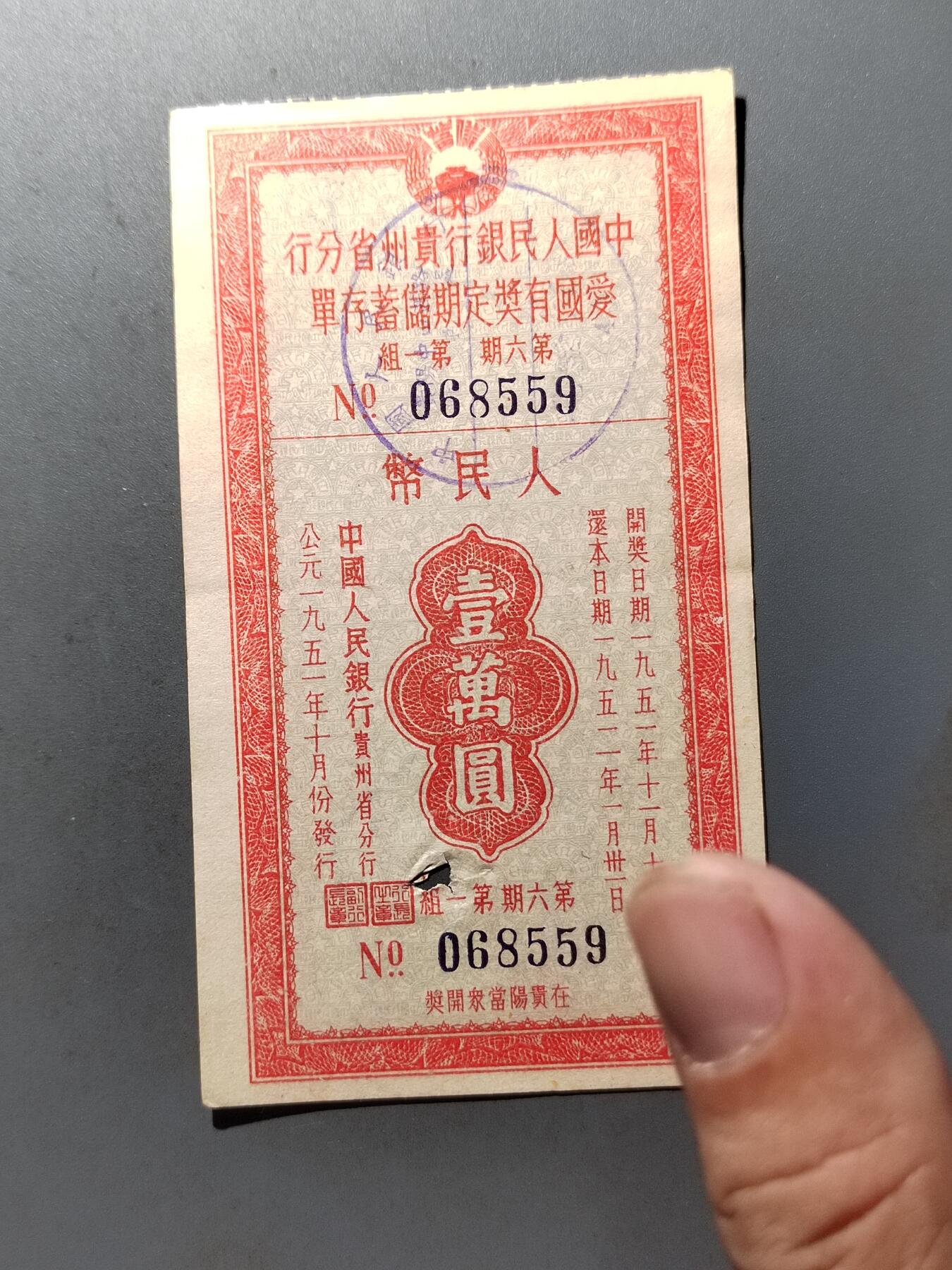 First