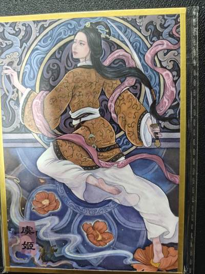 天玑星卡拍第177期《3.9周一截拍》持续收拍收评中 满赠卡需备注 - 【亲签色纸】非严 虞姬 色纸