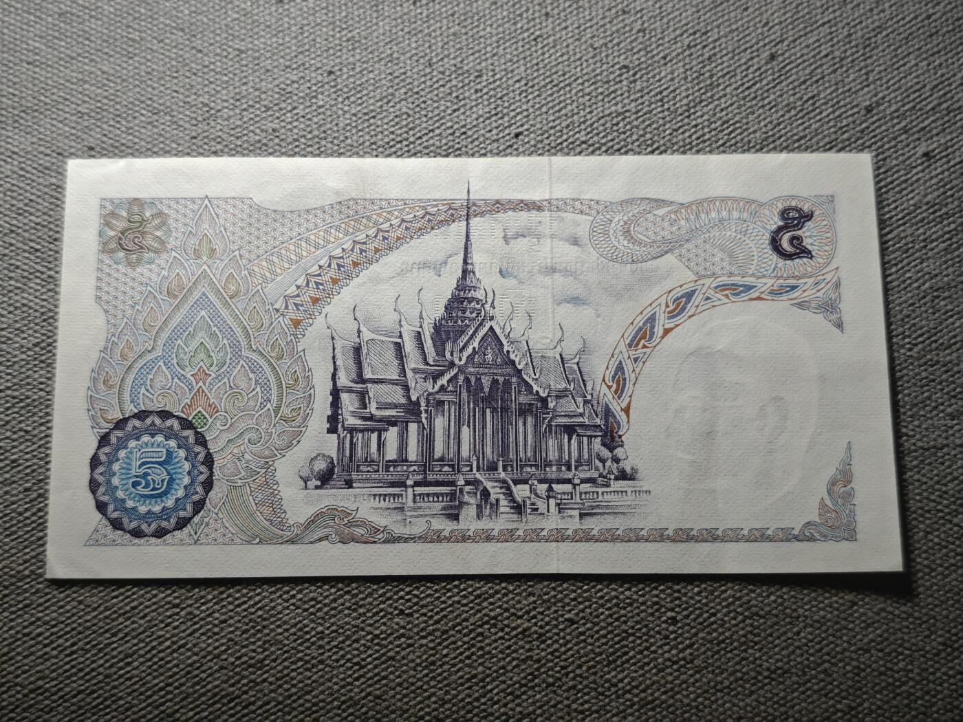 KK钱币收藏小铺 纸币专场  3场连拍第三场 拍完周末发货