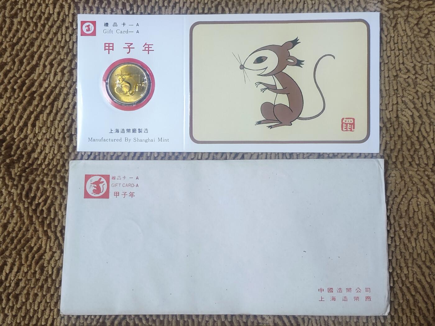07月15日 世界币章