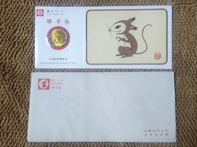 07月15日 世界币章 - 少品：1984年 上海造币厂 第一轮鼠章（本系列总领头鼠）AU品相