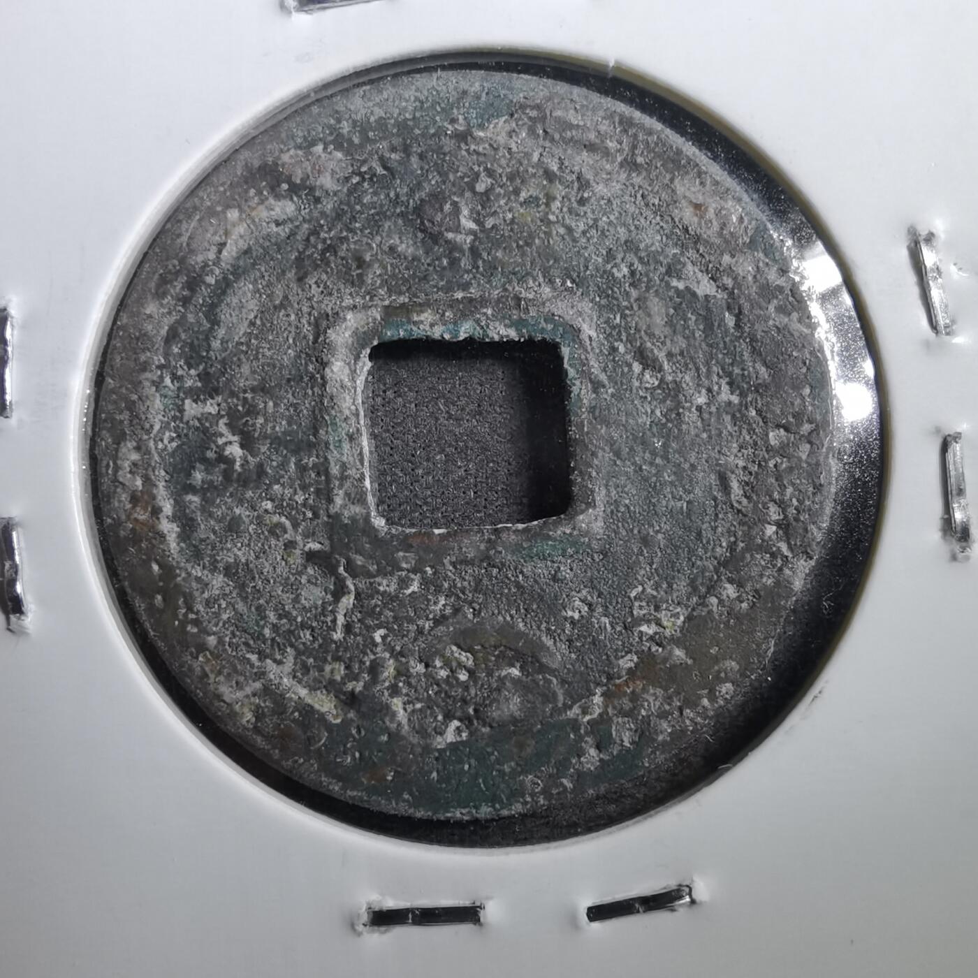 沼泽如烟--第767场