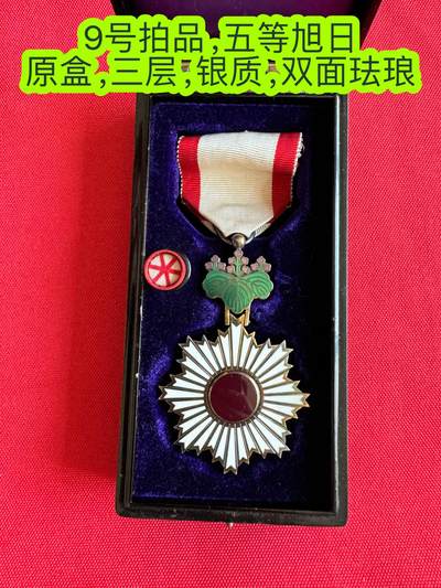 五哥徽章群   3号周四晚上八点4群联拍 - 旭日