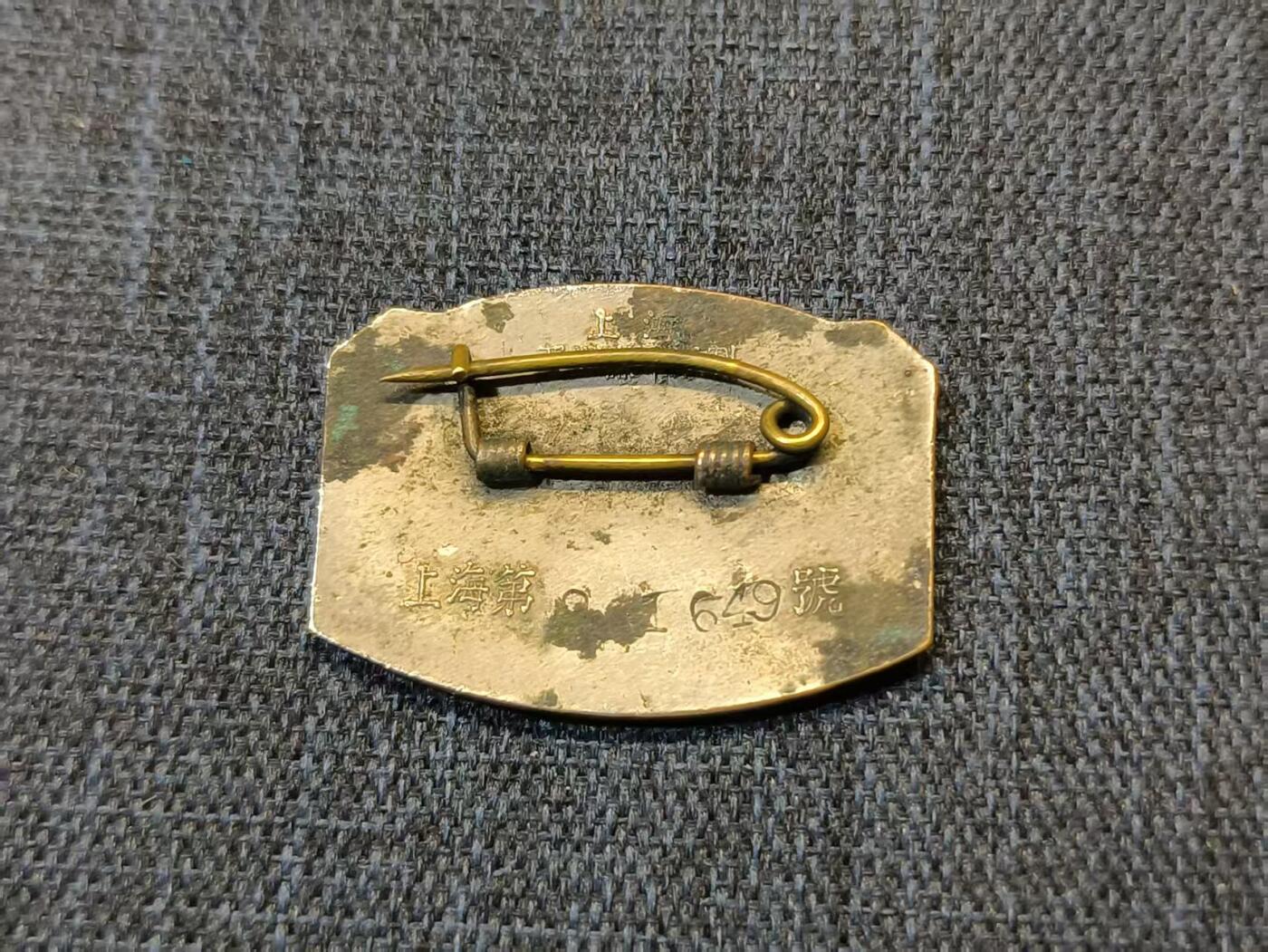 古林万国勋赏爱藏首期大拍（中高考专设场次，百样精品制服奖章书籍）-分享拍场赚佣金