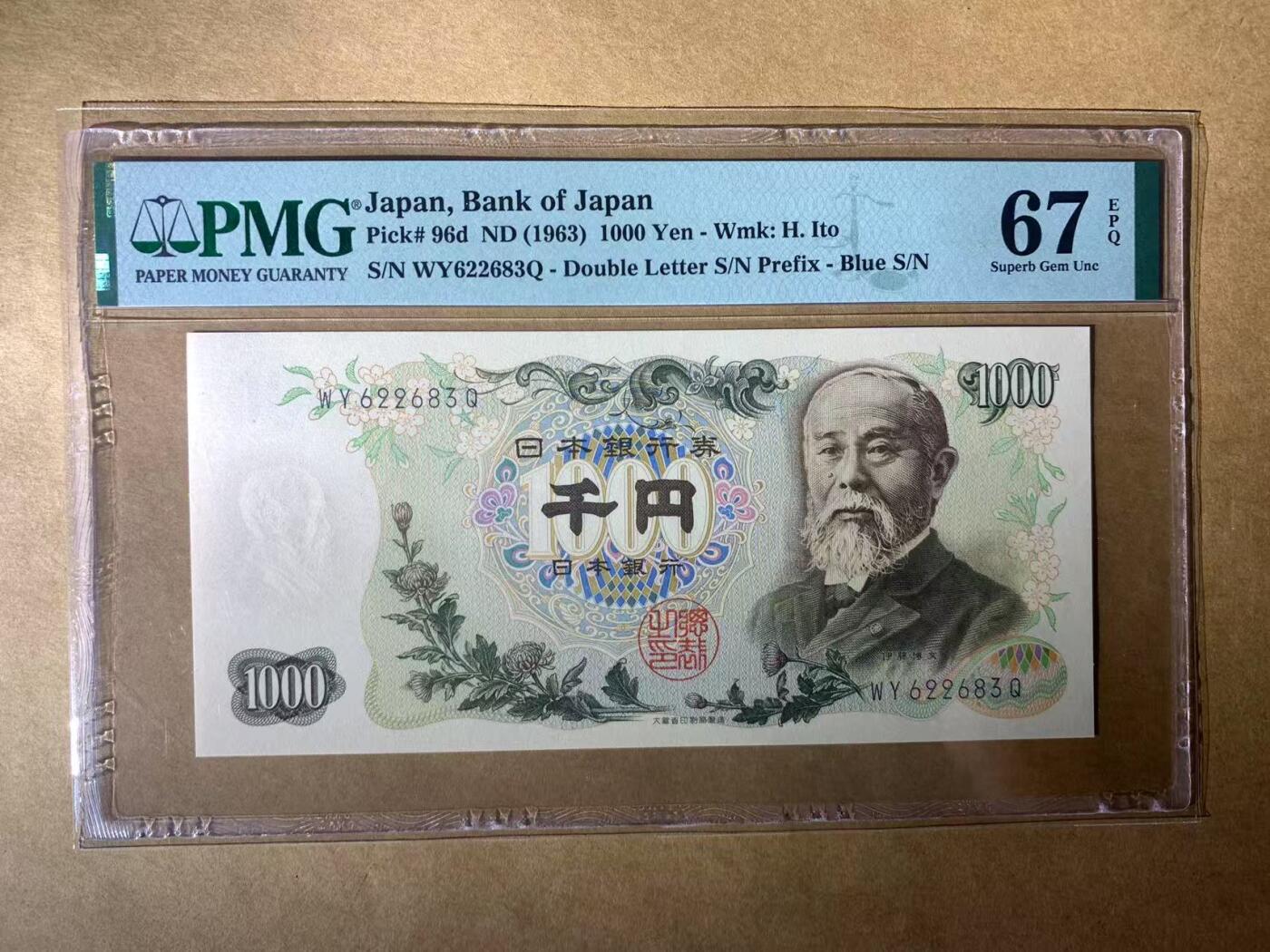 【礼羽收藏】🌏世界钱币拍卖第96期 【WY622683Q】1963年日本1000日元纸币 伊藤博文 无3457尾683 