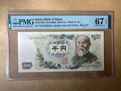 【礼羽收藏】🌏世界钱币拍卖第96期 - 【WY622683Q】1963年日本1000日元纸币 伊藤博文 无3457尾683 