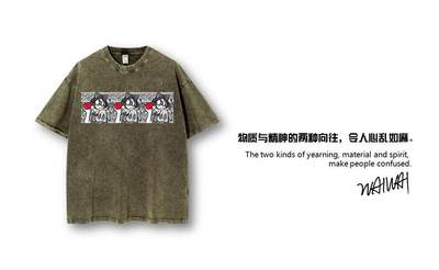 零元拍：艺术家 WAIWAI  OWSON 品牌260克水洗重磅潮流Oversize T恤L码拍品为XL码，颜色以实物为准 - 零元拍：艺术家 WAIWAI  OWSON 品牌260克水洗重磅潮流Oversize T恤L码拍品为XL码，颜色以实物为准