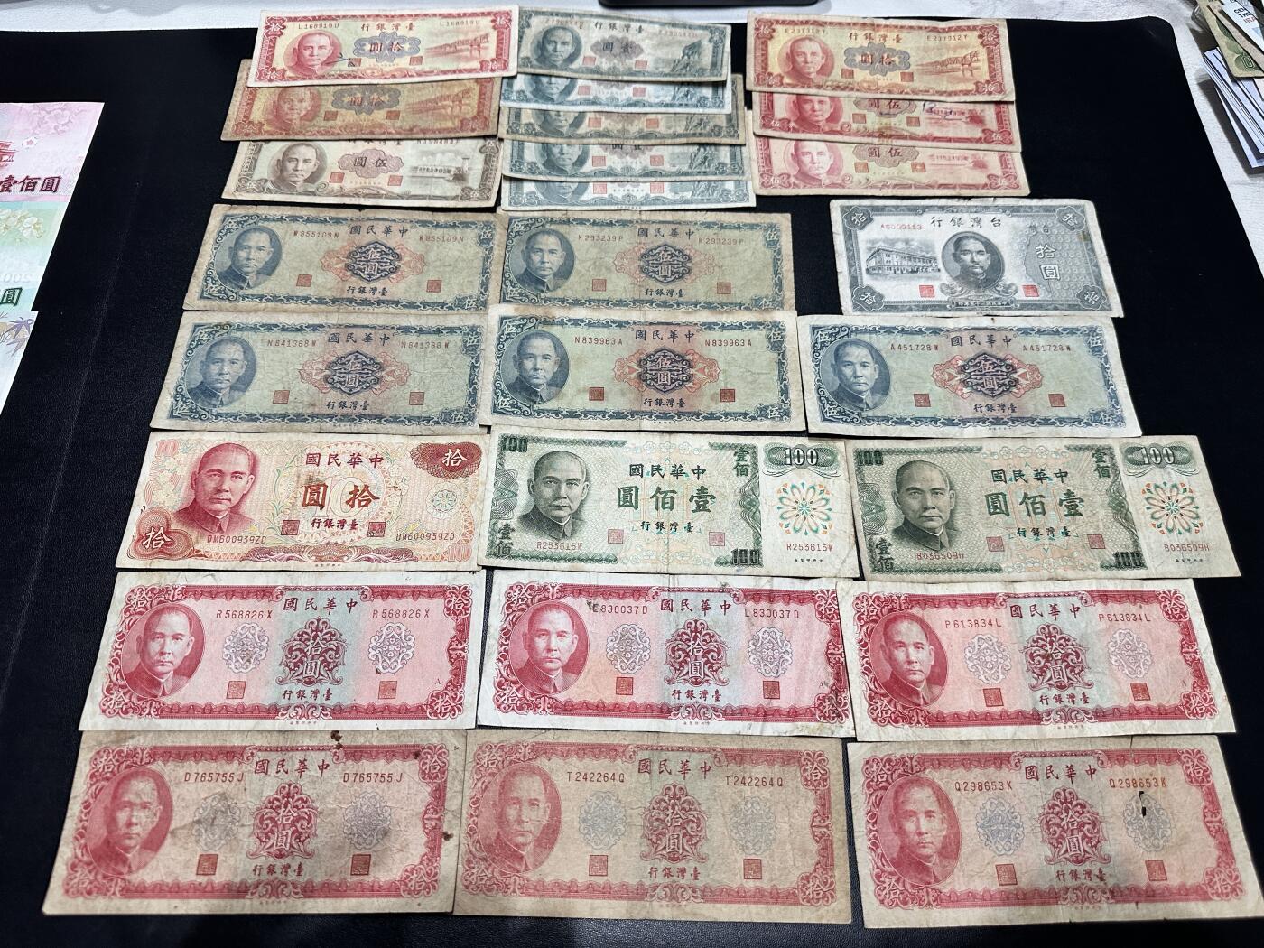 《外钞收藏家》第五百四十三期（本期有丰富的裸币和精品评级币）（本平台长期征集拍品、欢迎藏友们联系合作）