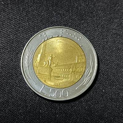 【游宝拍卖】乙巳蛇年53期 周六集拍 - 意大利-500里拉 1985年