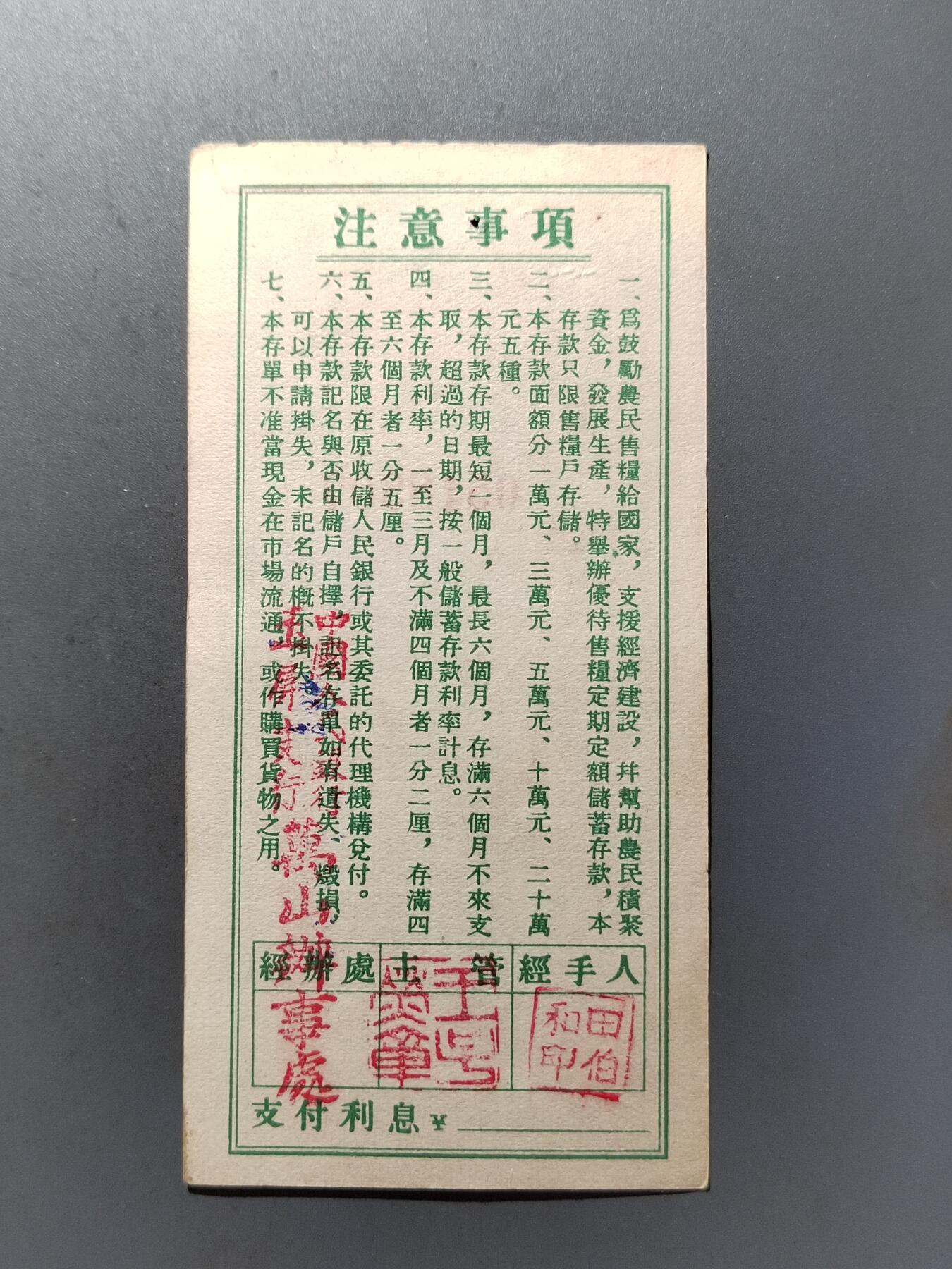 First